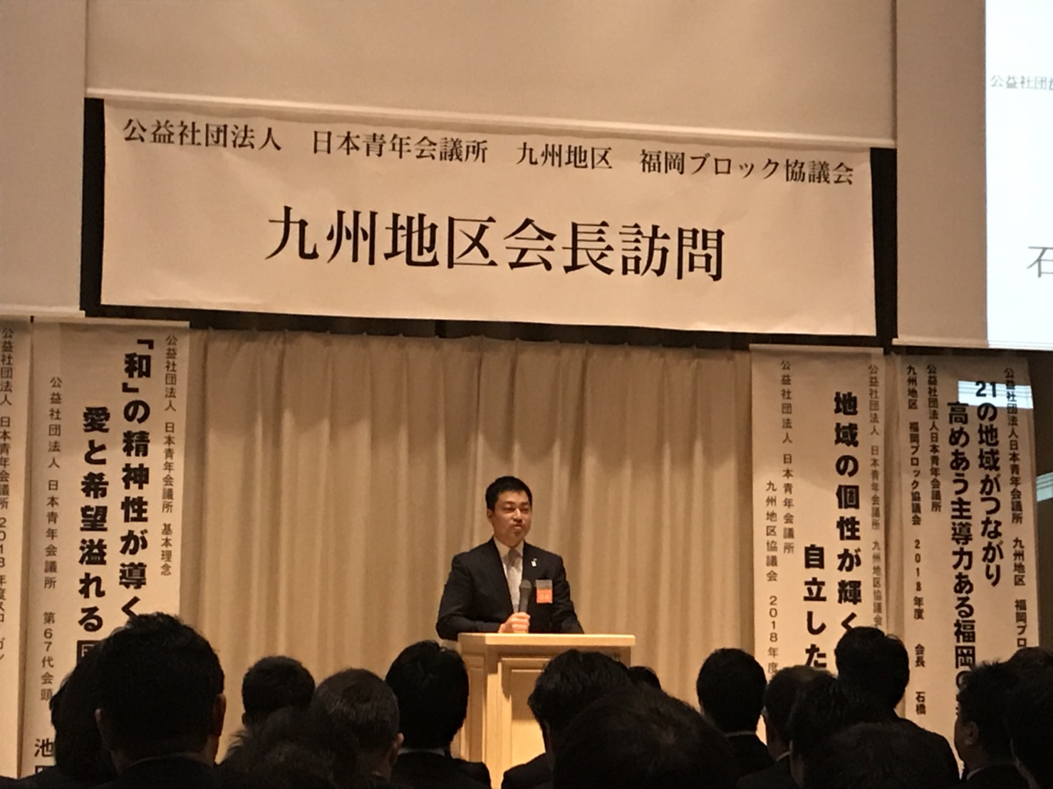 【九州地区協議会】福岡ブロック協議会地区会長訪問 大牟田青年会議所