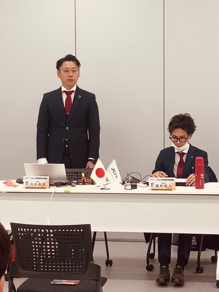 第1回理事会