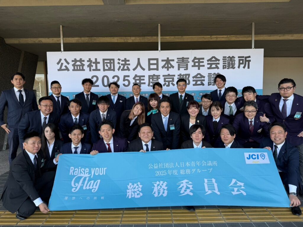 出向者報告in京都会議（上田）